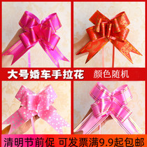 Silk Socks Flowers Silkscreen Flowers 3CM Laflower Flowers Packaging Wedding Car Laflower Decorations Holiday Decorations