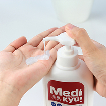 Japan imported hand sanitizer micro-flavored disinfection cleaning fluid bottle replacement home students mild hand washing agent