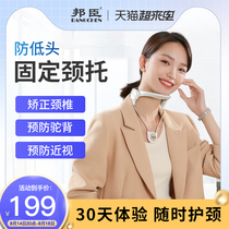 Cervical neck-lift neck-neck-front strain for household physiotherapy office anti-lower head neck fixed bracket