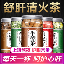 Chrysanthemum Cassia Mingzi tea Qinglian liver nourishing liver and protecting detoxification