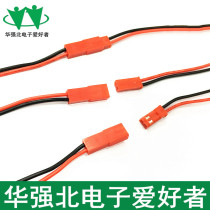 JST-2P female male socket plug wire cable LED male and female plug Red Black terminal wire 10CM