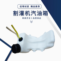 Lawn mower fuel tank assembly gasoline brush cutter oil pipe Zongshen S35 40-5 139 lawn mower oil cap