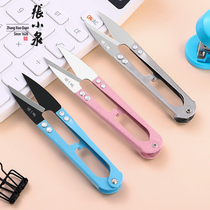 Zhang Xiaoquan small scissors thread cutting head U-shaped spring yarn scissors household cross-stitch scissors special tailor sewing cloth scissors