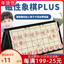 Chinese chess non-solid wood high-grade extra-large magnetic portable belt like chessboard children student Oak folding magnet