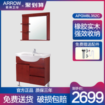 WRIGLEY bathroom cabinet combination solid wood floor-to-ceiling washbasin bathroom cabinet APGM8L352C sink wash cabinet