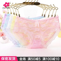 Low Waist Spice Triangle Pants Free Lady Transparent Clairvoyant Sexy Teenage Pants Seductive Passion Lace Hollowed-out