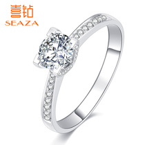 Hi diamond white 18K gold diamond ring female fashion four-claw wedding ring counter AU750 real diamond proposal ring
