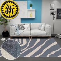 Creative Living Room Carpet Modern Minima Nordic Ilns Tea Table Mat Room Bedroom Bedside Full Floor Mat Washable Machine Wash