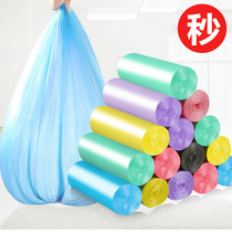 Garbage bag household thickened disposable dormitory black portable vest-type garbage plastic bag medium and large