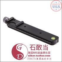 (Stone Dang) spot new American RRS strip clip type long board MPR-CL II macro
