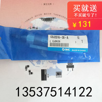 SMC new original cylinder CDJ2D16-30-A