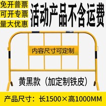 Iron horse fence Temporary construction fence Municipal fence Road construction fence Isolation fence Highway fence iron