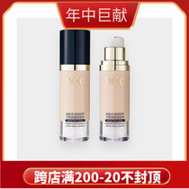 MCC Hydrating light liquid foundation BB cream Delicate moist paste makeup Korea imported makeup