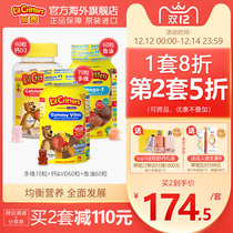 Ligui lilcritters imported baby gummy vitamin d3 child nutrition VD calcium baby dha fish oil