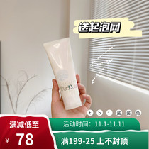 Unlimited Repurchase ▲ Japanese freeplus Furi Fang Silk Cleanser Amino Acid Cleansing Mild Moisturizing