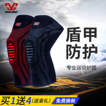 Professional knee pads basketball squat men and women knee windbreak winter training running special meniscus leg pads knee