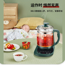 Konka KHK-1870T health pot full automatic household health care multifunctional large capacity boiling water tea boiler split