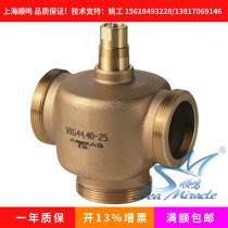 Siemens VXG44 20-6 3 electric three-way regulating valve 6-point external thread water pipe valve copper dn20 water valve