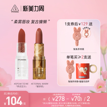 (New Meili Week)3CE Transparent Lipstick Na blue tube twilight lipstick bean paste gift