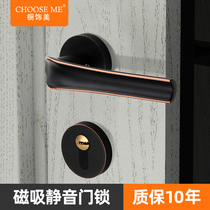 Interior door lock indoor bedroom home door silent universal door handle double lock tongue magnetic split body lock