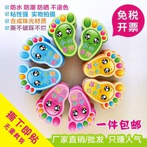 Kindergarten stairs step stickers non-slip cute cartoon little feet ground stickers waterproof non-slip carefully slide steps