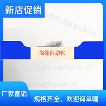 Mithmi shaft pin bolt DBB DBTB DBTM DBGS DBGB DBTS