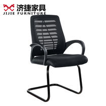 Jijie ergonomic computer chair home office chair net cloth bow foot chair fashion simple Conference Chair