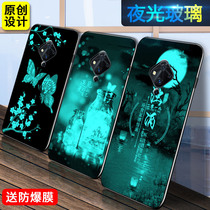 Suitable for vivos5 mobile phone shell vivo s5 luminous glass protective sleeve viv0s5 tide card male and female vovis5 silicone gel soft edge vivoS5 anti-fall viovs5