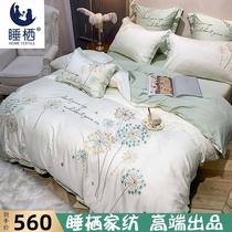 Sleeping habitat 60 double-strand Egyptian plush cotton four-piece set cotton dandelion embroidered flower quilt cover cotton bedding