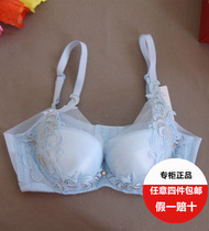 Manneffin Bra 20810630 Essential Oils Water Bag Thick Cup Coaling Underwear Comfort Spring Summer Clear Bin Handling