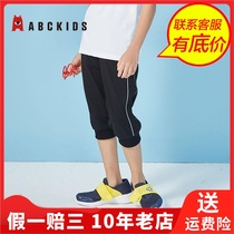 Abckids summer male Real shot with model boy boy boy trousers leggings Korean version of pants DF92231107