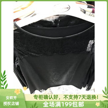Anlifang Special Cabinet 17 Models ED0278 Extreme Clothes Series Thin SOFT AND INTIMATE Breathable Bottom Warm Clothing