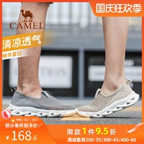 Camel outdoor casual shoes mens summer new sports shoes mens non-slip wear-resistant comfortable shock absorption mesh casual shoes