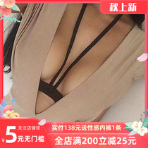 Emily Super Sexy Alternative Strap Bra Sexy Joker Harness Lingerie Strap Adjustable