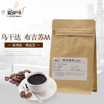 Uganda Buggiu Country of origin No spell worthy coffee beans Fresh baking Love cohorts ball-head Durecommend