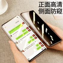 Xiaomi Black Shark 3 water coagulation film full screen cover anti-voyeur anti-drop anti-voyeuristic Black Shark 3pro anti-voyeuristic protective film