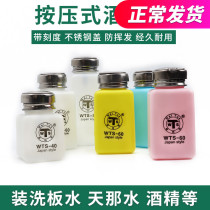 White Witers WTS-40 60 80 Alcohol bottle washboard Water bottle days That water bottle 3 types of capacity optional