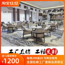 Spot light luxury modern Chinese sales office negotiation table and chair hotel reception sofa sofa combination real estate furniture