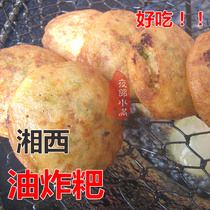 Hunan new specialty Xiangxi Xinhuang farmhouse homemade specialty delicious snacks rice Baba fried cake 500g