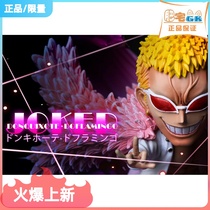 Fat - house Gk Dresrossa - King of Pirates of Dofran - Rosa