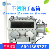 Glove box Laboratory vacuum glove box Dust-free operation box Simple nitrogen anaerobic stainless steel glove box