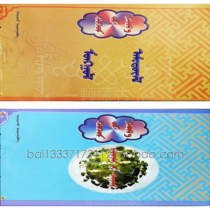  Childrens cognitive card Early education enlightenment books set of 5 Mongolian books Mongolian and Chinese noun knowledge 