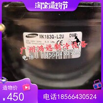South Korean Samsung MK183Q-L2U DK190K-T2U MK190H-L2U MK190H-L2U the door opening refrigerator refrigeration compressor