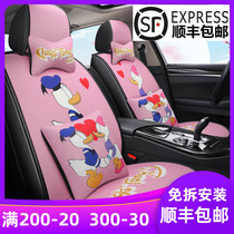 Car cushion four seasons universal all-inclusive goddess seat cover cartoon cute summer full surround seat cover female seat cushion