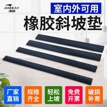 Solid Rubber Ramp Pad 1 cm 1 5 cm 2 cm 2 5 cm 3 cm 3 5 Plastic Step sill Pad