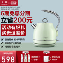 Buydeem Beiding K203 Imported 304 all stainless steel household automatic power-off kettle Electric kettle