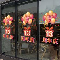 Anniversary electrostatic stickers decoration decoration shop celebration glass window shop window company birthday celebration wall stickers