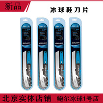 Import Spot BAUER TUUK LS2 Bauer Racing Class Knife Steel Cutting Edge Hockey Shoes Blades