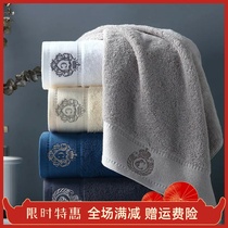 (Hot Pin) Carnation Austin Face Towel Long Suede Cotton Bolder Thickened Crown Embroidered Pure Cotton Towel Lovers