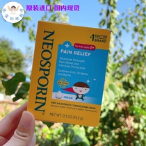 Spot USA Neosporin Wound Disinfection Ointment Children Baby Cut Breaking Skin Healing Cream